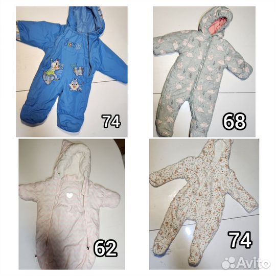 Комбинезон