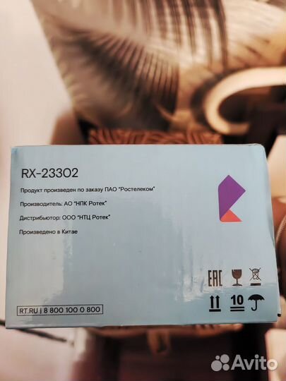 Вай фай роутер Ростелеком rx-23302