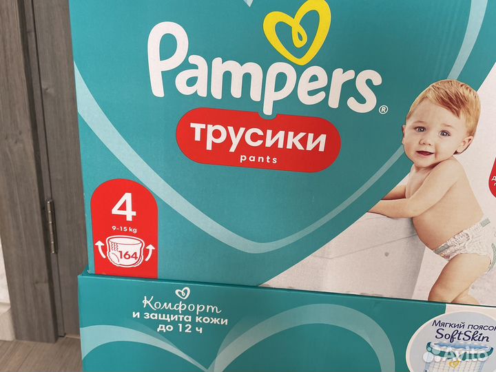 Подгузники трусики памперс 4 164 штуки