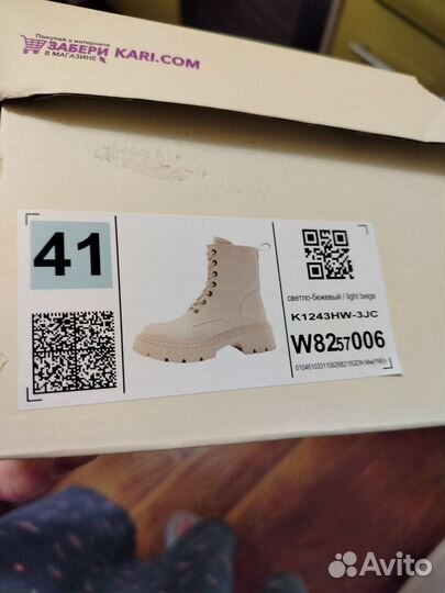 Ботинки женские зимние