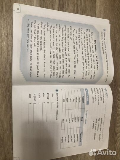 Учебник по английскому