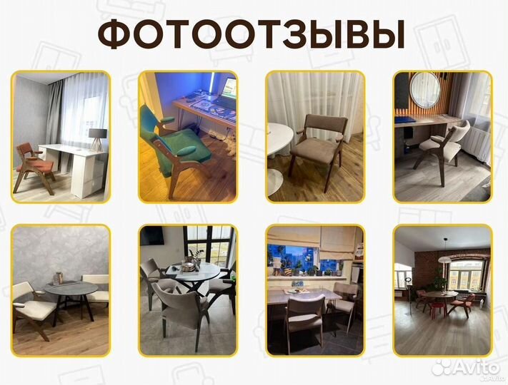 Стулья от производителя