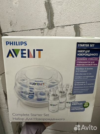 Стерилизатор philips avent