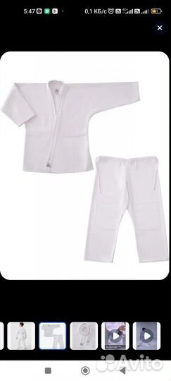 Кимоно для каратэ 160