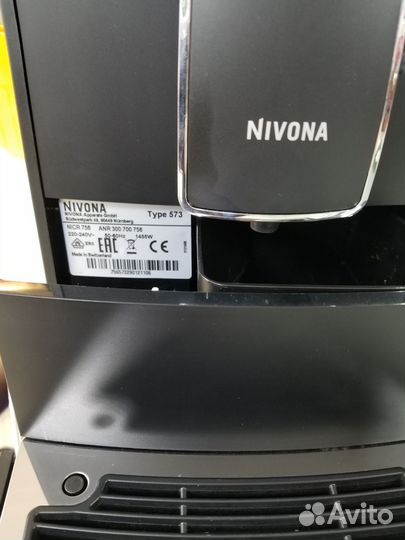 Кофемашина Nivona 756 (новая)