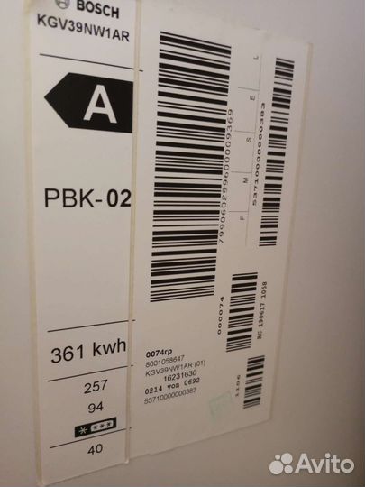 Холодильник bosch