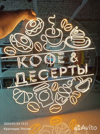 Световые объемные буквы. Световая вывеска