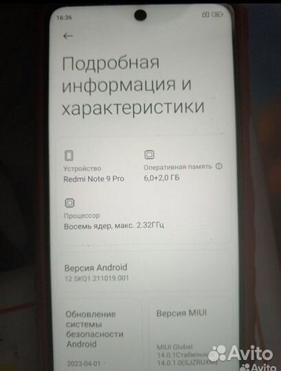 Xiaomi Redmi Note 9 Pro, 8/128 ГБ