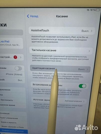 iPad AIR 2 128gb Ростест