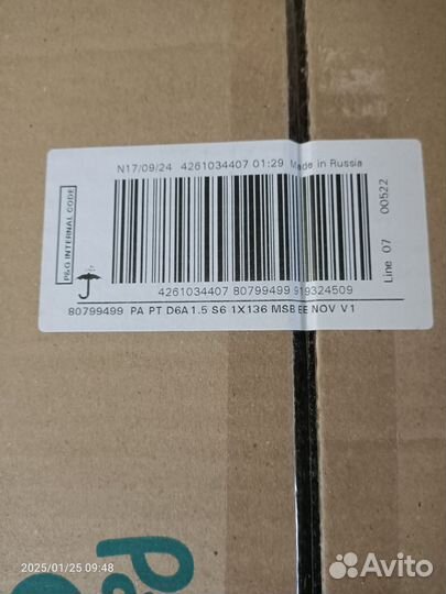 Подгузники трусики 6 (136 шт)