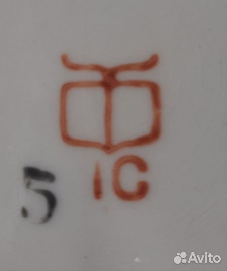 Чайник заварочный СССР