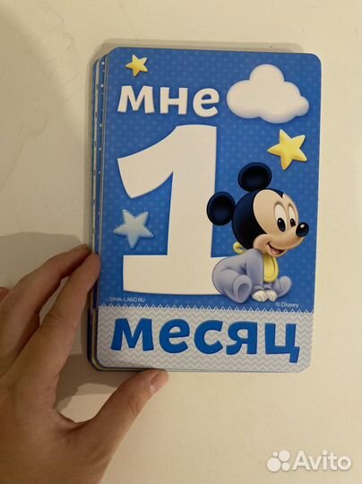 Карточки для фотосессии малыша