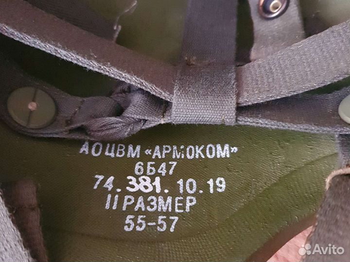 Бронешлем 6б47