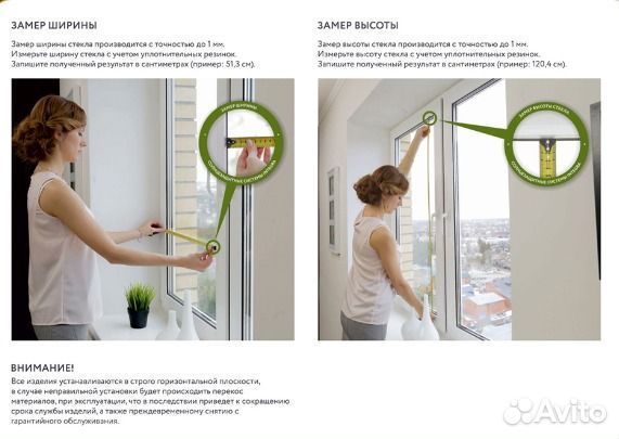 Рулонные шторы integra BOX+