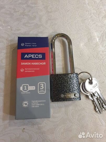 Замок навесной
