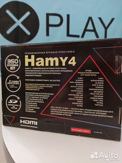 Hamy 4 hdmi (сега/денди два в одном)