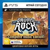 Drums Rock VR2 - Полное издание