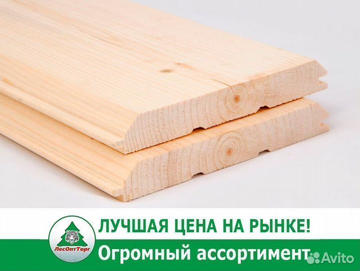 Имитация бруса хвоя сорт ав