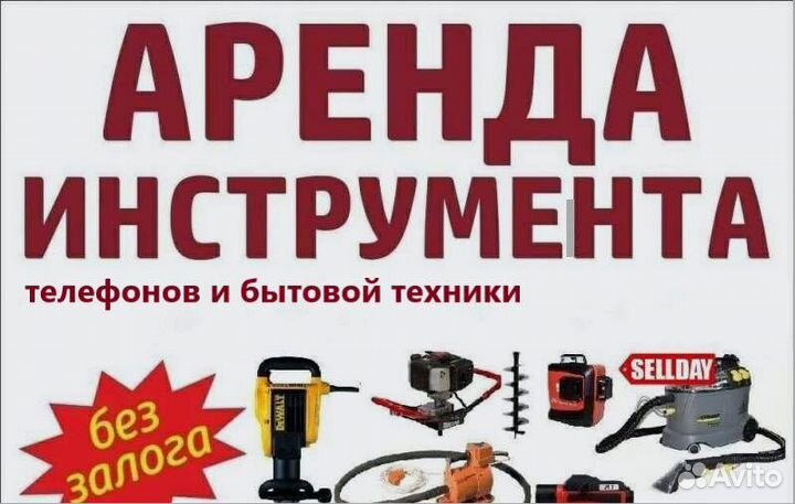 Графический планшет