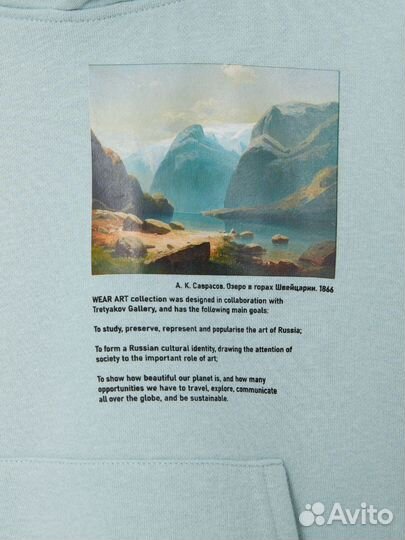 Толстовка Sela x Третьяковская галерея размер 110