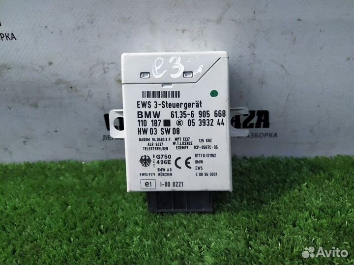 Блок иммобилайзера BMW 5