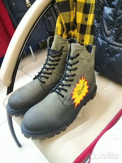 Ботинки Берцы мужские зимние Натуральная кожа 45