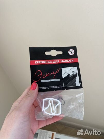 Жалюзи горизонтальные