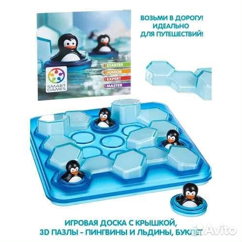 Настольная игра пингвины