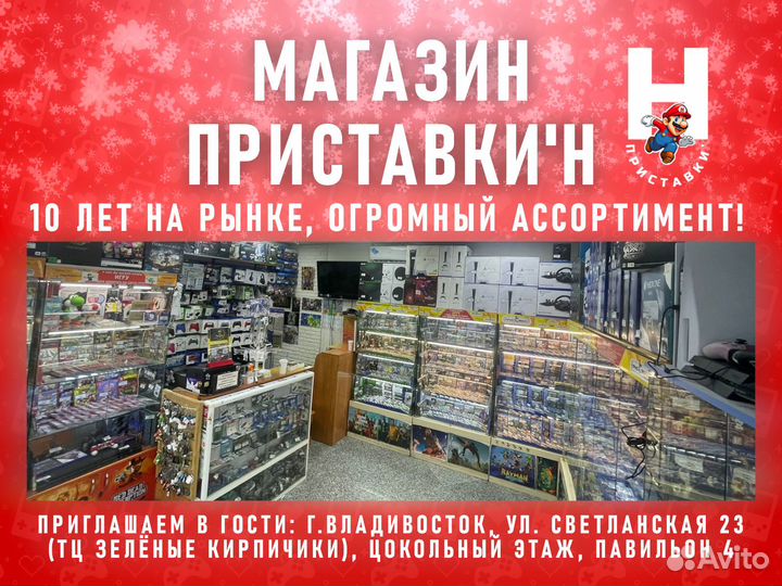 God Of War Ragnarok Collector's Edition PS5/PS4 (К