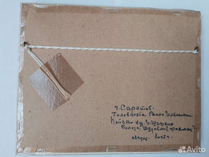 Картина вышивка гладью ручная работа