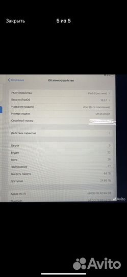 iPad 9 + apple pencil