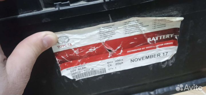 Аккумулятор б/у