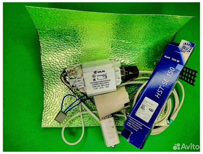 Комплект днат 150 Вт с лампой навыбор