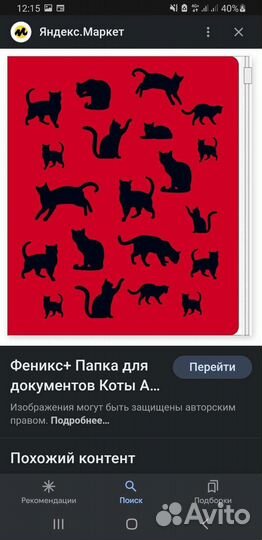 Папка для документов а5 с молнией