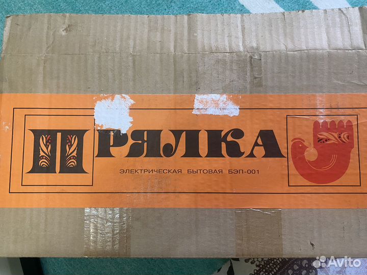 Электрическая прялка для шерсти