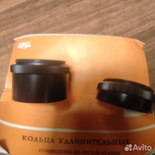 Удлинительные кольца от фотоаппарата