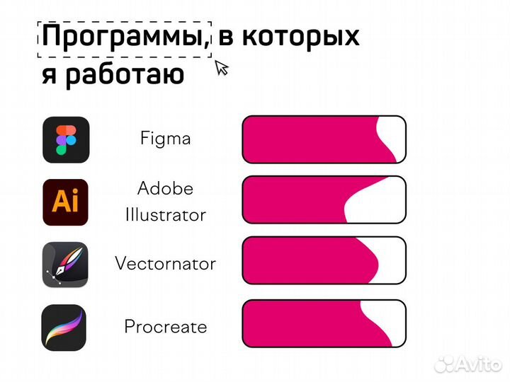 Графический дизайнер