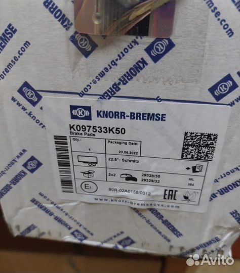 Колодки тормозные полуприцепа Шмитц