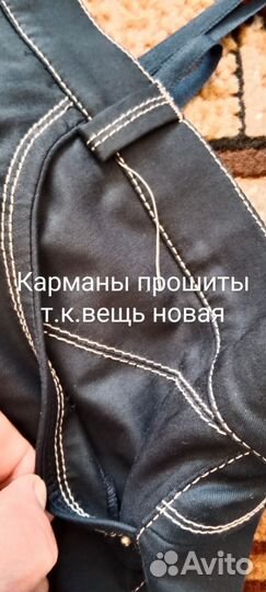 Джинсы женские 