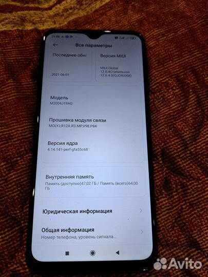 Xiaomi Redmi 9, 4/64 ГБ