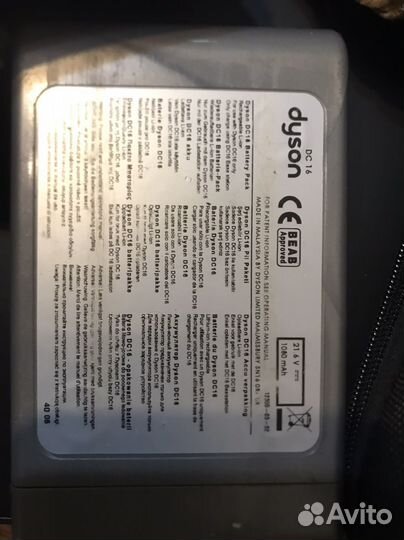 Аккумулятор dyson dc62 dc16 vb-018657