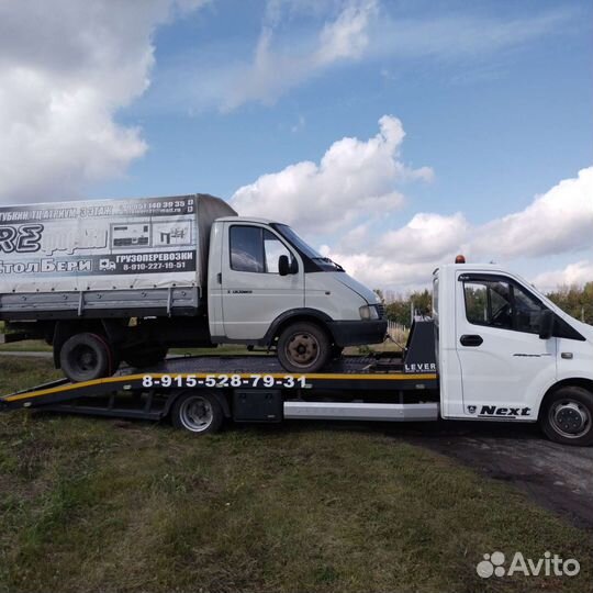 Услуги эвакуатора