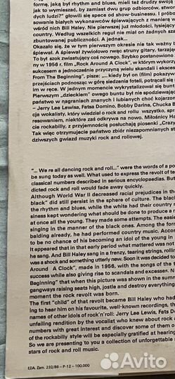 Виниловая пластинка Bill Haley The Comets