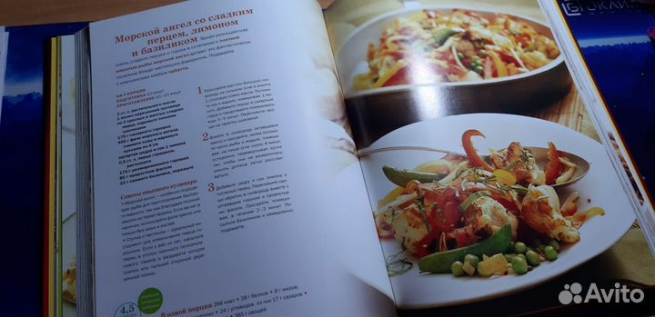 Ридерз Дайджест 