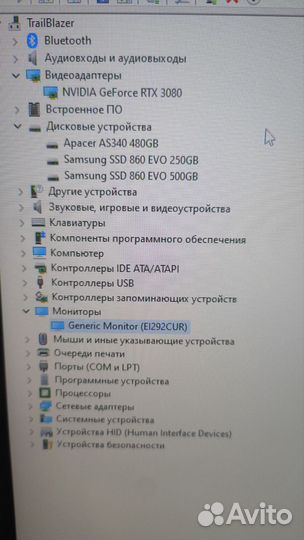 Игровой пк с монитором ryzen7 3700x + rtx 3080