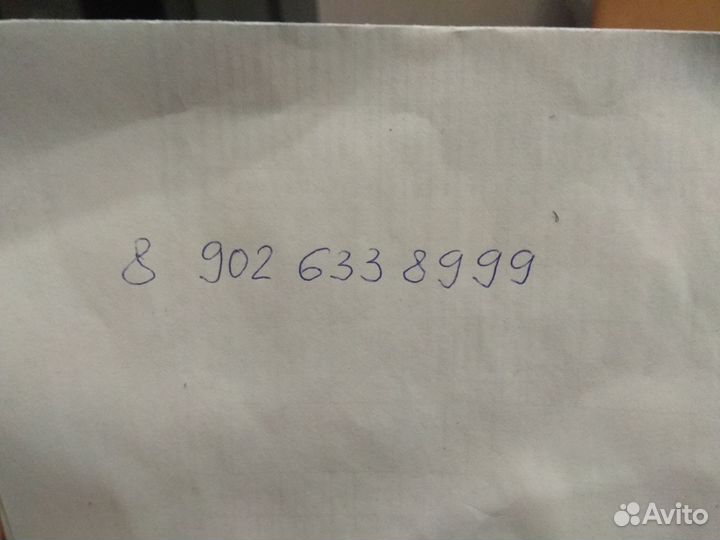 Задний диск Т-25, Т-16