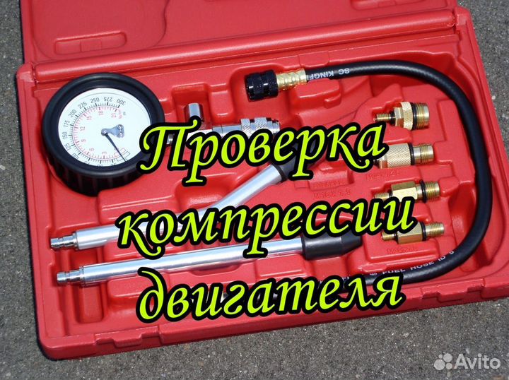 Автоподбор. Автоэксперт. Помощь при покупке авто