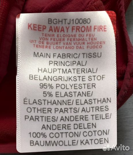 Толстовка Berghaus (Great Britain)