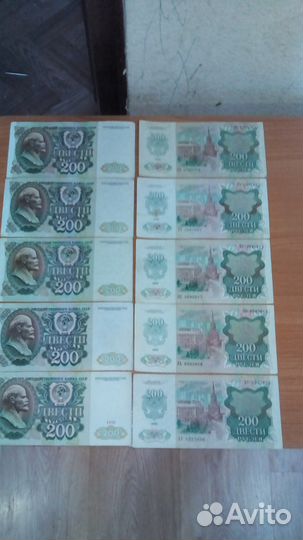Купюра.1992г
