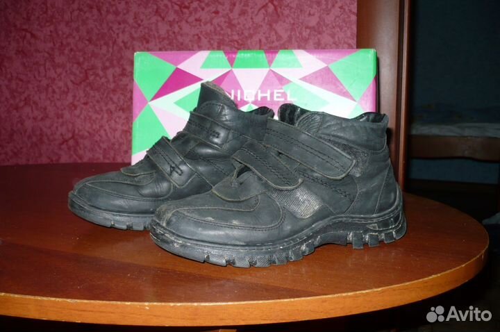 Зимние башмаки - бук